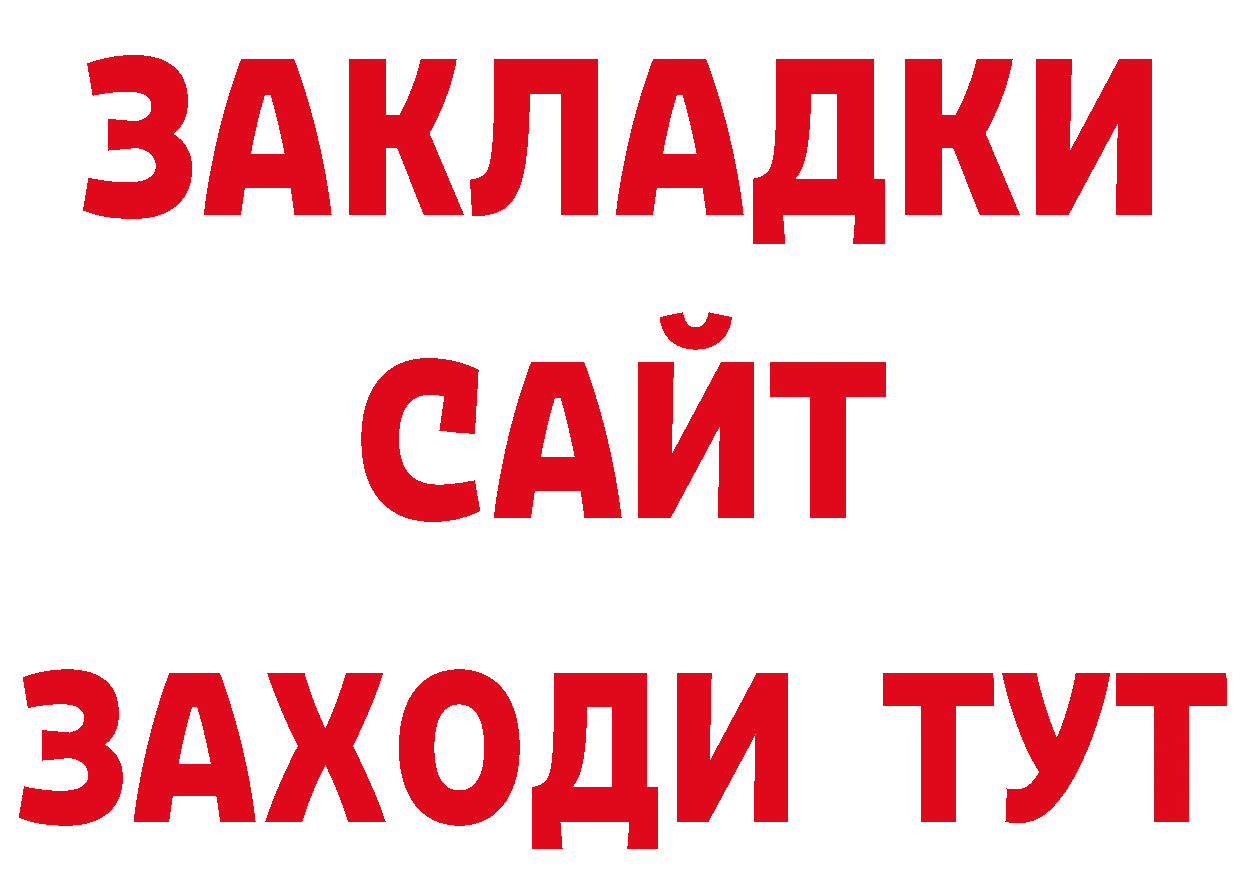 Героин афганец как войти мориарти блэк спрут Михайловск